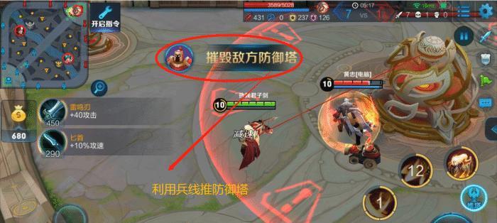 王者高地怎么启动？启动高地的正确步骤是什么？