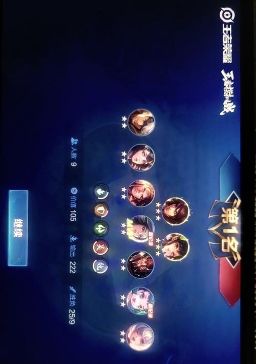哪些阵容能在王者荣耀中达到超凡境界？