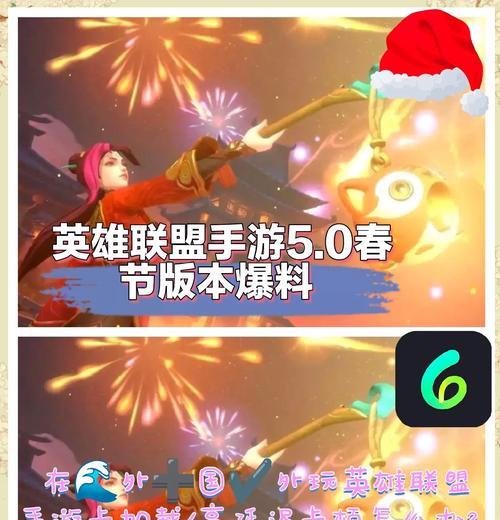 英雄联盟怎么买新英雄手游？新英雄的购买流程是怎样的？