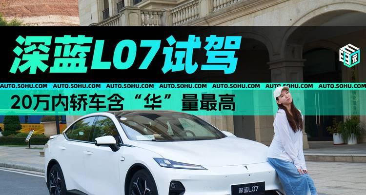 宝蓝在英雄联盟中开的车是什么品牌？