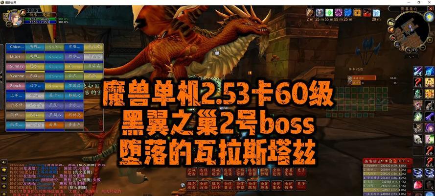魔兽世界黑翼之巢小红龙战斗策略是什么？如何有效击杀？