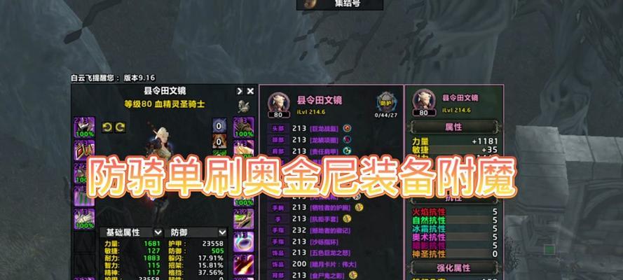 魔兽世界如何设置掏出武器？操作流程是怎样的？