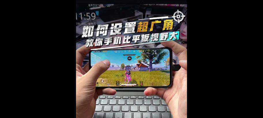 在平板上玩英雄联盟的操作方法是什么？