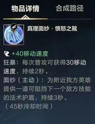 英雄联盟护盾任务推荐哪些英雄？