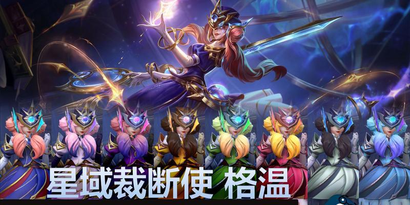 英雄联盟免费传说皮肤领取条件是什么？如何获得？