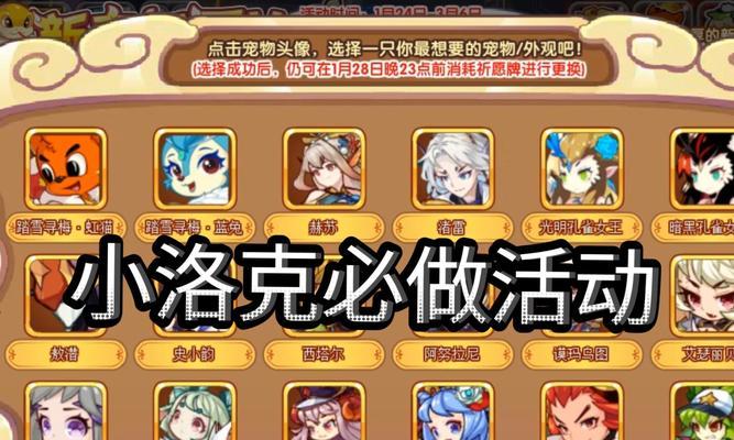 洛克王国桑德关卡如何通关？