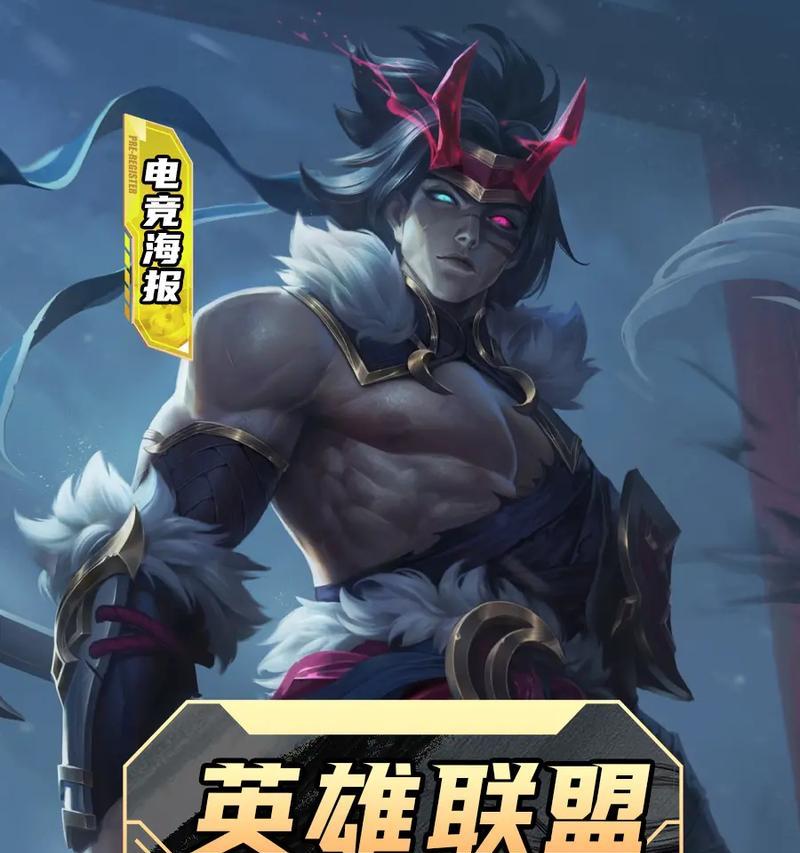 英雄联盟中最长的广告内容是什么？