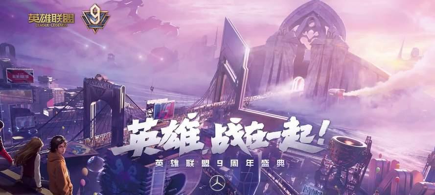 英雄联盟中最长的广告内容是什么？