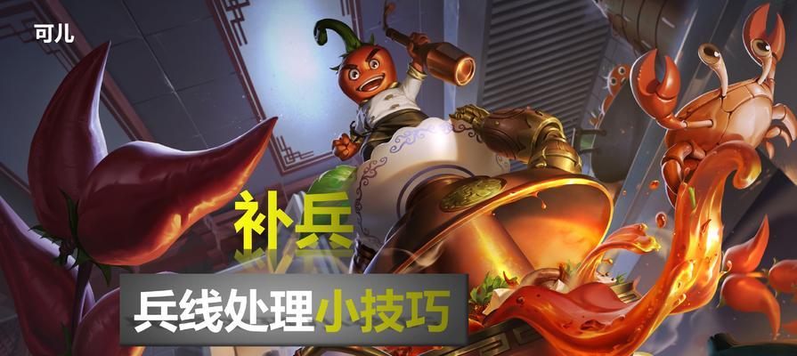 王者荣耀中的经验兵是什么？如何有效利用经验兵？