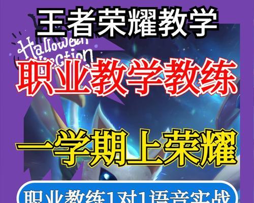王者荣耀好友拜师流程是怎样的？