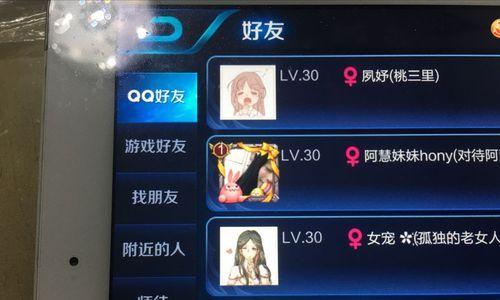 王者荣耀好友拜师流程是怎样的？