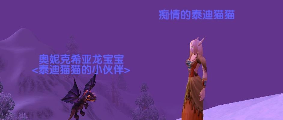 宝宝龙在英雄联盟中的名字是什么？如何正确称呼？