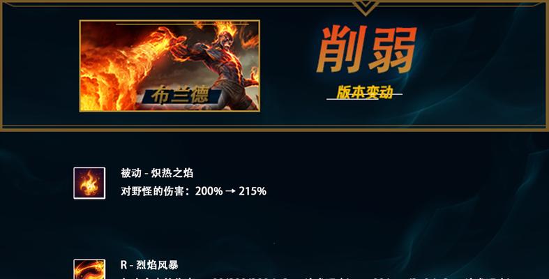 宝宝龙在英雄联盟中的名字是什么？如何正确称呼？