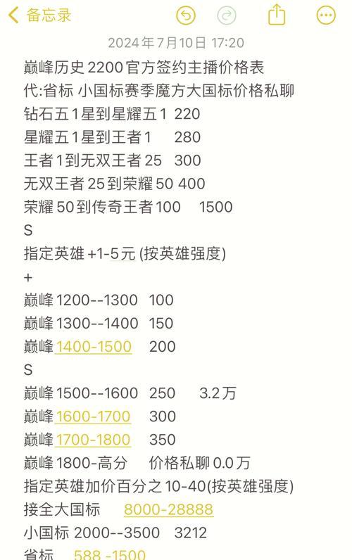 王者荣耀低价充值方法是什么？