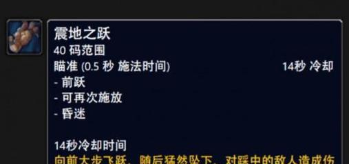 霸业模式在魔兽世界中有哪些技巧？