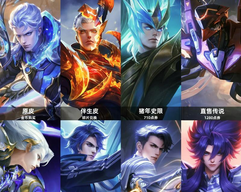王者荣耀铠怎么换皮肤？如何快速更换铠的装备？