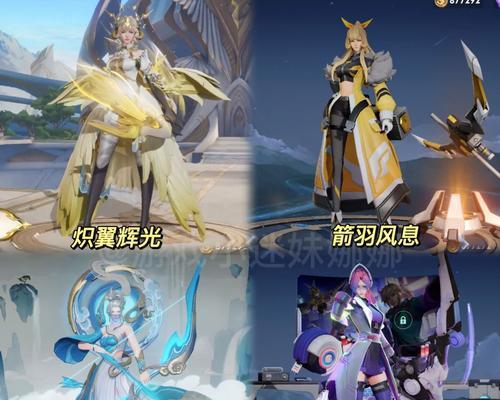 伽罗活力嫣红皮肤如何获取？有无特殊途径？
