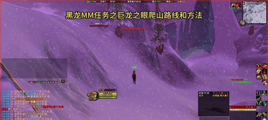 燃烧之眼任务在魔兽世界中如何接取？