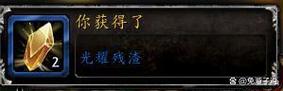 魔兽世界修复的宝匣钥匙如何获得？获得途径有哪些？