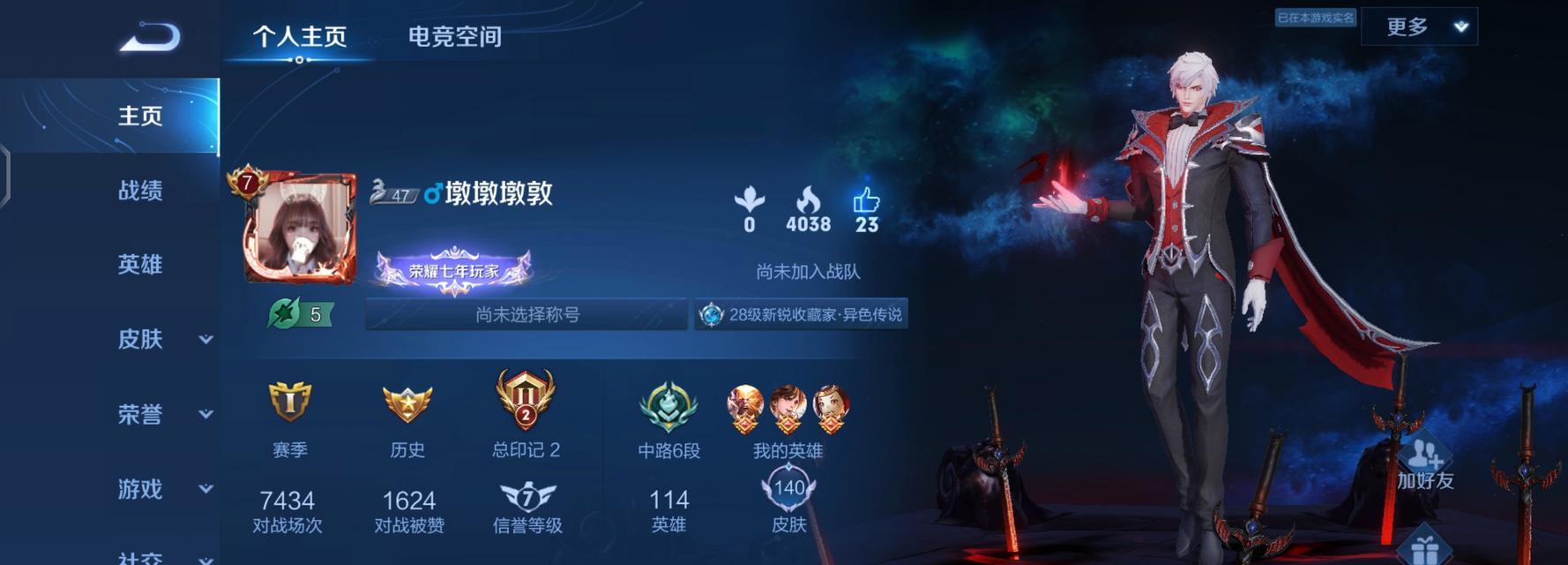 王者荣耀印记如何激活？印记的使用方法是什么？