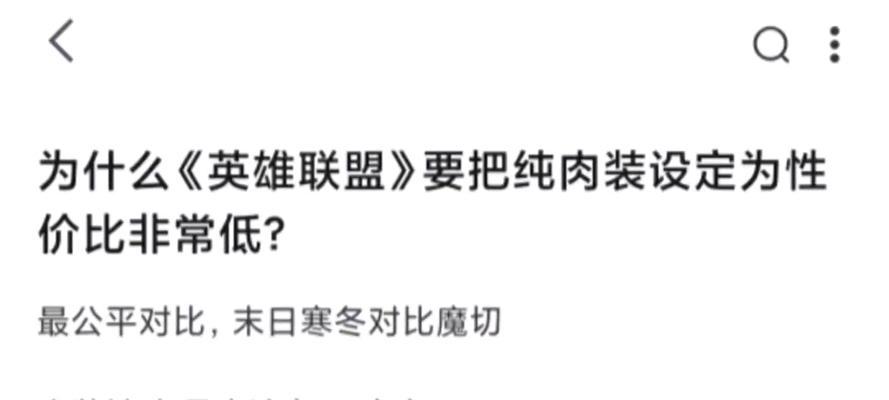 肉装英雄在英雄联盟中的对战策略是什么？