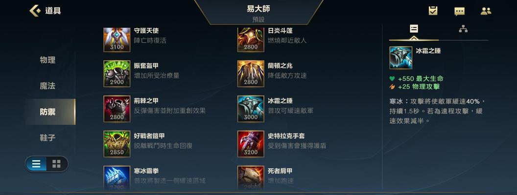 肉装英雄在英雄联盟中的对战策略是什么？