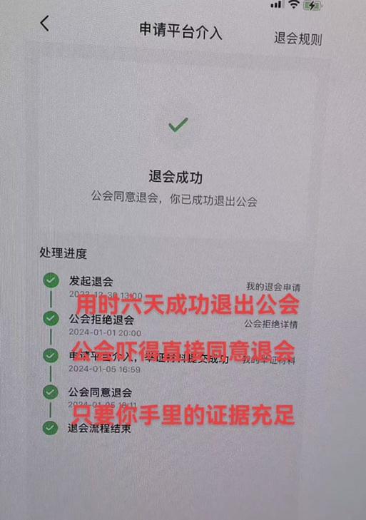 魔兽公会退出方法是什么？如何顺利退出公会？