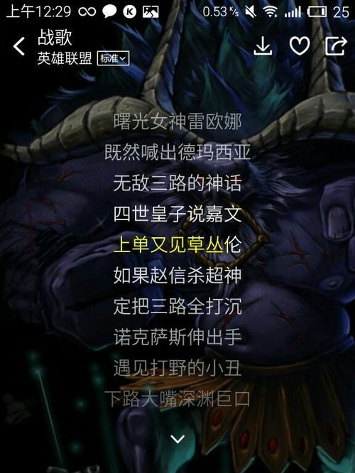 英雄联盟禁用汉字列表？游戏中汉字使用规则是什么？
