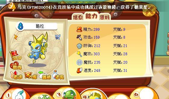 洛克王国白板天赋的加点策略是什么？