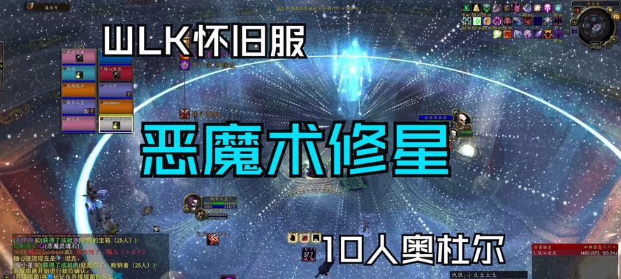 魔兽世界恶魔玩法有哪些？如何玩得更有趣？