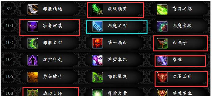 魔兽世界恶魔玩法有哪些？如何玩得更有趣？