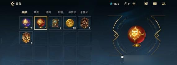 英雄联盟合成金卡任务具体是什么？如何完成金卡合成任务？