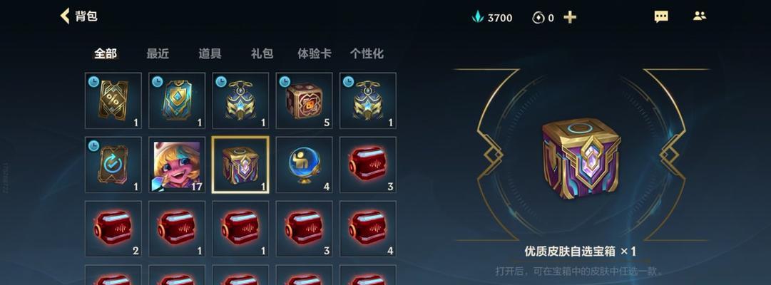 英雄联盟合成金卡任务具体是什么？如何完成金卡合成任务？