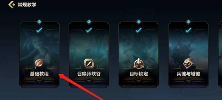英雄联盟合成金卡任务具体是什么？如何完成金卡合成任务？