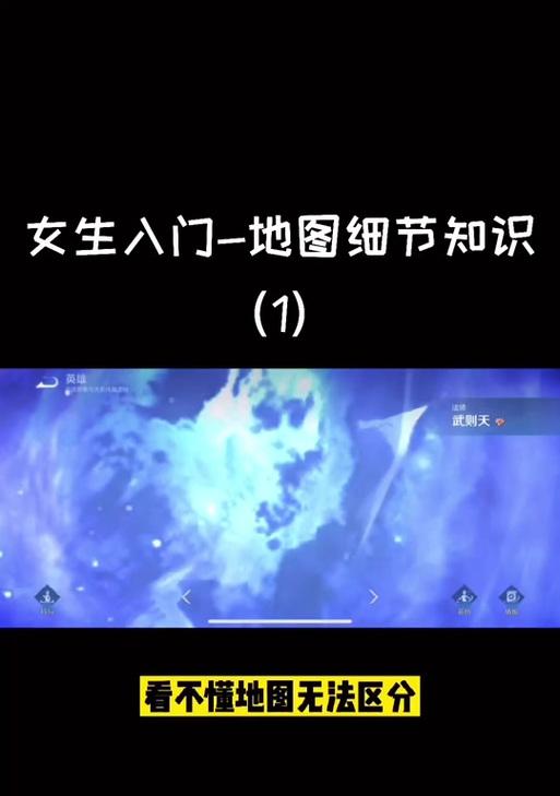 王者荣耀如何切换到红方阵营？