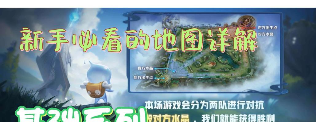 王者荣耀如何切换到红方阵营？