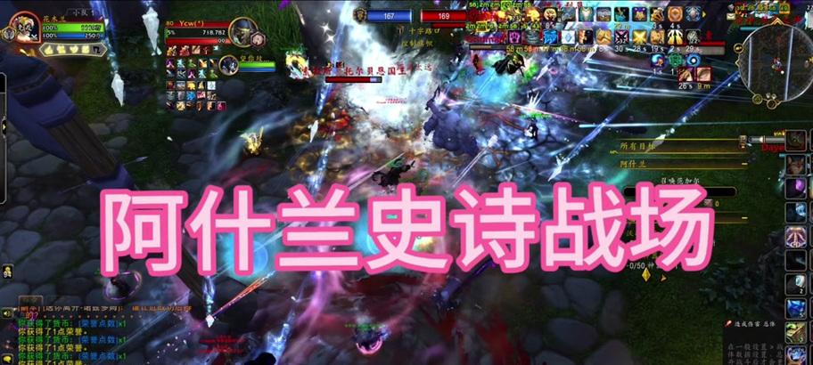 魔兽中快速完成史诗战场的方法是什么？