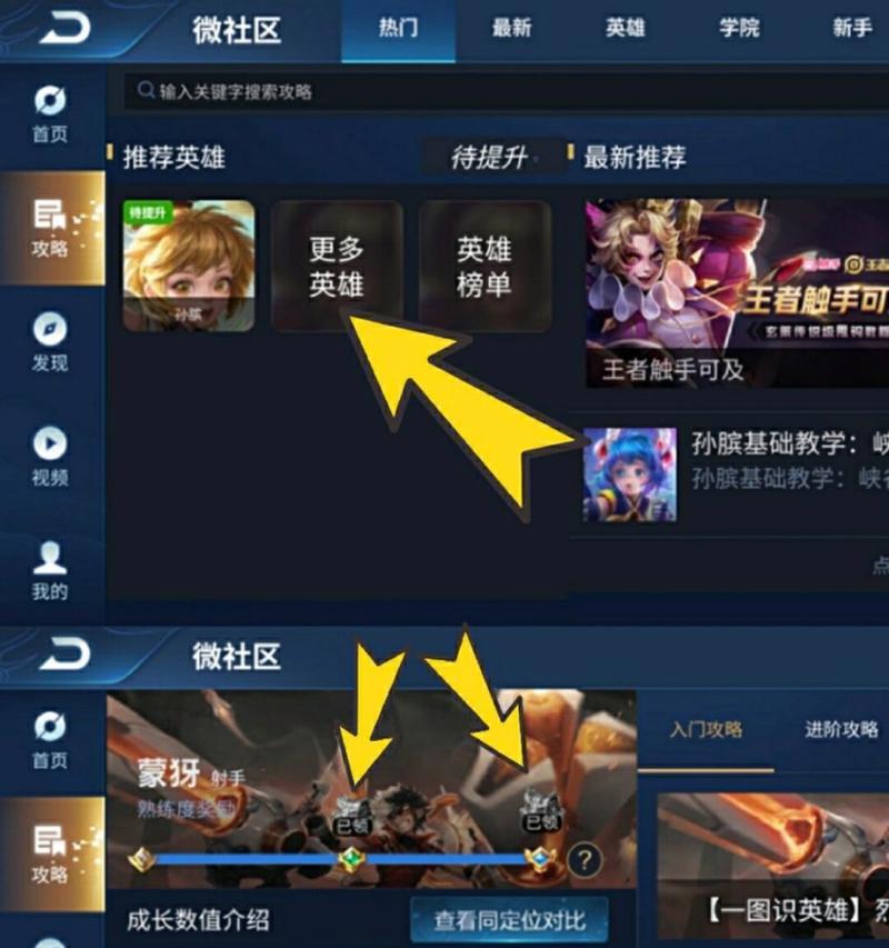 王者荣耀符文怎么获得？符文获取的途径有哪些？