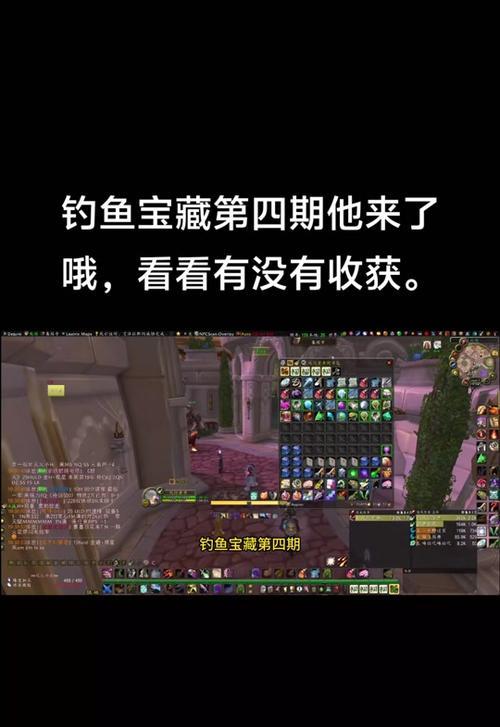 魔兽中如何使用表情钓鱼？表情钓鱼的具体操作步骤是什么？