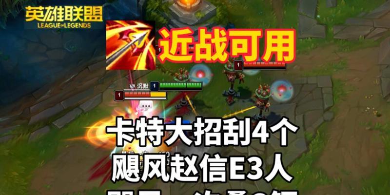 英雄联盟中双刀英雄指的是谁？双刀英雄的玩法和技巧是什么？