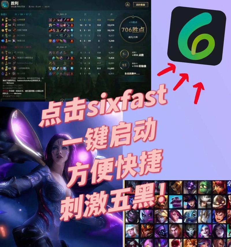触发英雄联盟雷霆的条件是什么？