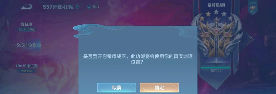 王者荣耀物品锁定功能如何使用？