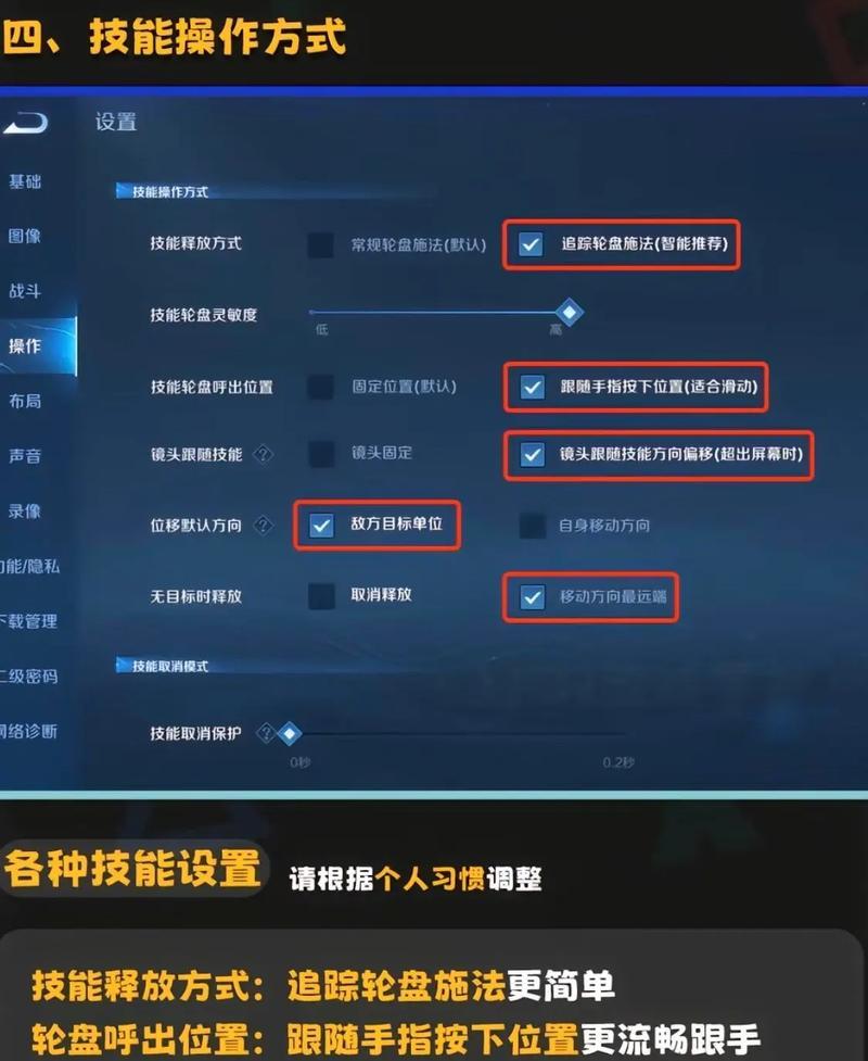 王者荣耀物品锁定功能如何使用？