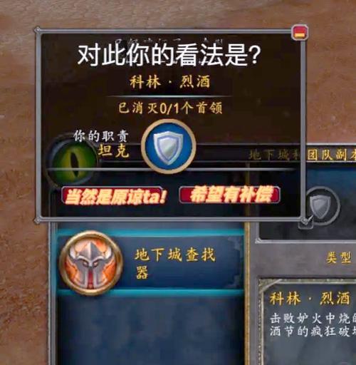 魔兽世界大灾变反和谐模式如何操作？