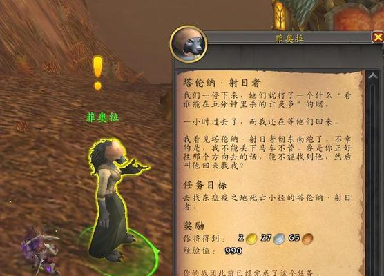 魔兽世界抓拿归案任务完成方法？任务有什么奖励？