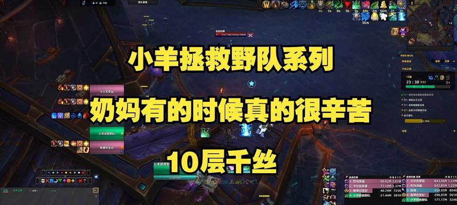 英雄联盟山羊英雄为何难以掌握？操作难点在哪里？