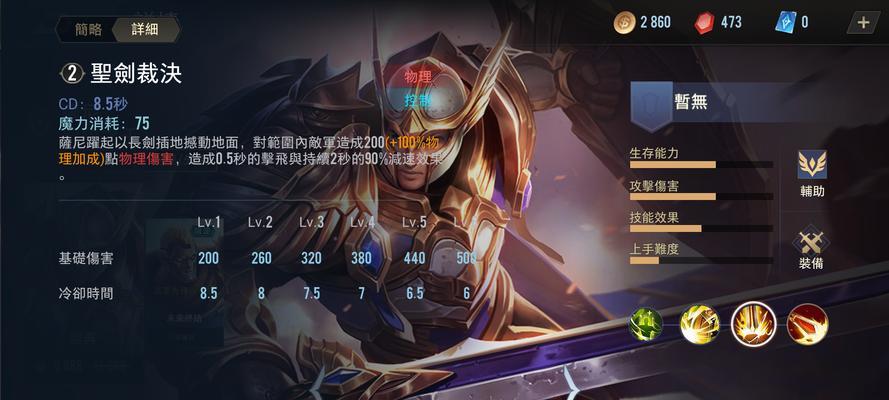 英雄联盟山羊英雄为何难以掌握？操作难点在哪里？