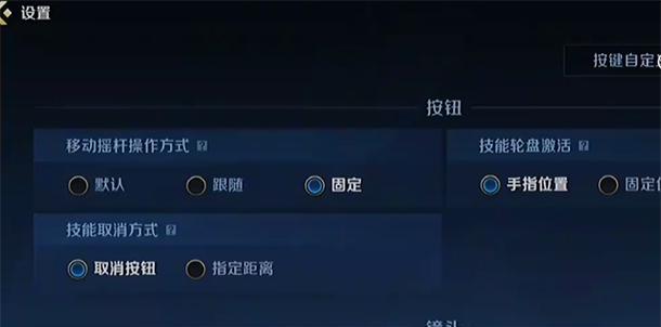 英雄联盟窗口模式怎么切换？窗口化操作步骤是什么？