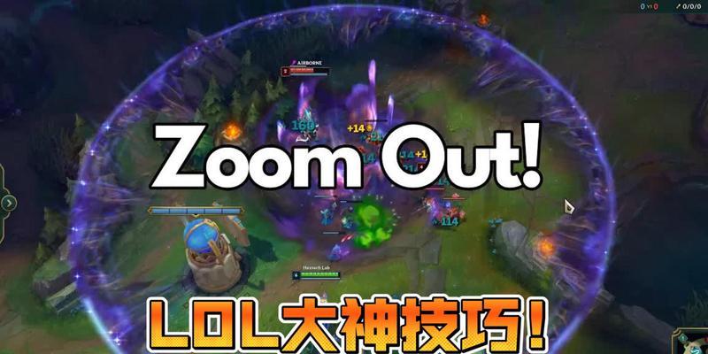 英雄联盟窗口模式怎么切换？窗口化操作步骤是什么？