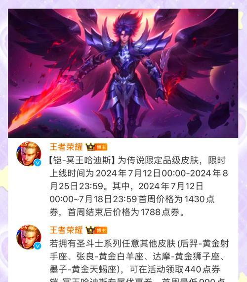 王者荣耀兑换凯的方法有哪些？